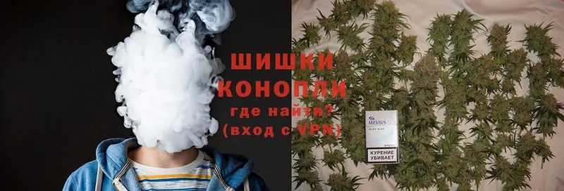 Каннабис Ganja  Кинешма 